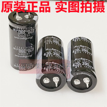  420V390UF 25X50 420MXG390MEFC RUBY RUBYCON ELECTROLYTIC CAPACITOR 390UF420V