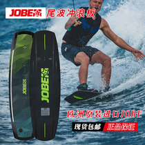 JobE Dutch import surfboard Waterboard tail wave plate motorboat Motorboat drag water extreme sports Sow board