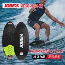 JOBE surfboard wakeboard wakeboard wave boat slide water extreme sports ropeway board Accelerate