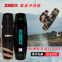 European imported JOBE tail wave ski speedboat motorboat drag skateboard Jobe Maddox