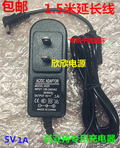  F60 F36 Point reader Learning machine Charger cable Power adapter 5V1A
