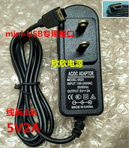  Good memory Star P1200 P1000 V21 V11 V5 P1500 Charger 5V2A adapter Learning point reader