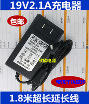  Tianbao Zhishang X7 Power Adapter Core i5 i7 laptop 14 1 inch charger 19V2 1A