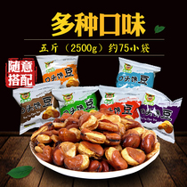 Little mountain donkey oral gluttonous beans independent veal packaging beef hemp spicy garlic fragrance fried broad bean orchid Bean Bean Bean Bean
