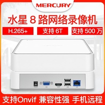 Mercury video recorder network hard disk 8 channels 16 mobile phone remote H265 monitoring host burner 408 816