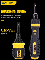 Dai Fei ratchet dual-purpose screwdriver cross-shaped mini screwdriver batch telescopic labor-saving double-headed plum blossom screwdriver