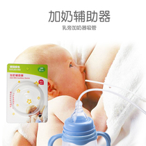 Baby milk side milk dispenser Nipple nursing aid Baby ring milk weaning artifact Ultra-soft imitation breast milk straw