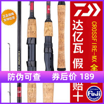Original imported Dawa CFF MX Luya pole single pole UL Fuji ML straight gun handle horse mouth bass fishing rod