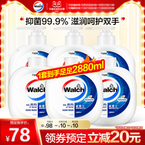 (Double 11 pre-sale) Wallus hand sanitizer washing antibacterial moisturizing skin cleansing hand care children adult family