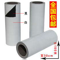 Stainless steel black and white protective film width 30cm long 100 m PE tape self-adhesive protective film nationwide