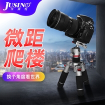 Jiaxinyue macro portable climbing desktop tripod Camera projector Aluminum alloy gimbal set tripod