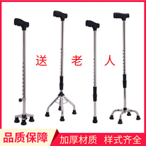 (Shunfeng) Old man crutches stainless steel multifunctional non-slip crutches