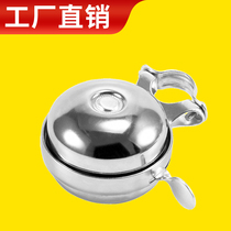 Bicycle Bell super loud mountain bike bell old horn bell general equipment bicycle accessories