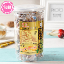 Guangdong Chaoshan specialty Jigong throat treasure Buddhas hand cold fruit 140g snacks candied fruit cool throat leisure independent packaging