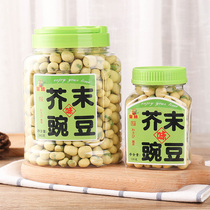 Huangmei mustard green beans green peas are very pungent and spicy and enjoyable nuts 340g plus 120g office snacks