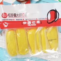 Thailand imported Song Zhenyuan water mango slices dried sweet and sour crisp preserved fruit Candied fruit dried leisure snacks 450g