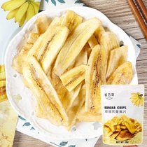Philippines imported snack Daoji grass crispy banana slices 60g crispy grilled plantain fruit and vegetable slices