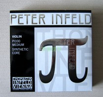 Austrian original imported VIOLIN string pie Π platinum set string PI100 THOMASTIK VIOLIN