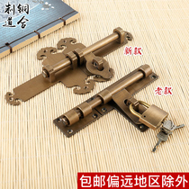 Pure copper latch Chinese antique door bolt solid thickened solid wood wooden door surface door buckle door latch door lock