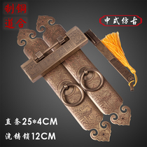 Imitation ancient pure copper straight strip handle cabinet door window handle with Chinese style bronze lock old horizontal open padlock hardware copper accessory