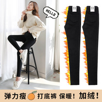 Pregnant womens pants Spring and Autumn wear fashion magic small feet leggings large size small man autumn clothes 200 jin nine points autumn and winter