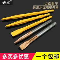 Yan Ran electric hammer chisel electric pick chisel steel chisel electric hammer chisel round handle square handle five pit hexagon hexagon handle 65A