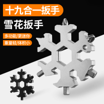 Multifunctional snowflake wrench hexagon octagonal wrench edc outdoor carry-on multi-purpose tools shake the same style