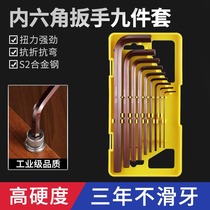 Hexagon wrench multi-function set Six-piece screw tool knife Hexagonal 6-piece t-shaped combination spoon Plum blossom super lengthened