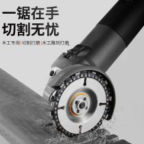 Angle grinder chain saw blade Woodworking cutting sheet 4 5 inch round electric chain saw disc wood universal high precision grooving