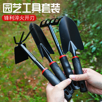 Household garden planting tools small shovel to catch the sea to grow vegetables to plant flowers and meat set gardening shovel shovel shovel