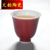  Wenyun Jingdezhen ceramic color glaze sacrifice Red Ji Safflower God cup Smell incense cup Kung Fu tea set Teacup