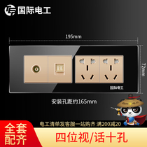 (Four-digit TV phone ten holes) 118 type International electrical switch socket panel wall power supply 10 holes