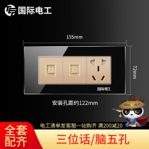  (Three-digit telephone computer five holes)Type 118 international electrician switch socket panel wall telephone computer 5 holes