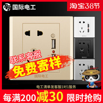 International electrician 86 Type USB socket with five-hole panel porous charging fast-charging home concealed wall multifunction