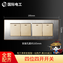 (4-position 4-open) International Electrotechnical 118 Switch Socket Panel Stainless Steel Brushed Wall 4-open Double Control