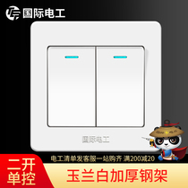 (two open single control) Type 86 switch socket panel light switch button double open single link two open double control single control