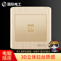 (Computer socket) Type 86 concealed switch panel household single port optical fiber network port network cable interface Network Box