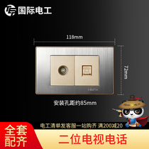 (Two TV phone) international electrician 118 switch socket panel champagne gold stainless steel wire drawing socket