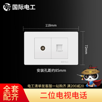 (Two-digit TV phone) international electrical power switch socket panel type 118 Magnolia TV phone