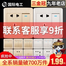International electrician 86 type one open 5 five hole switch socket panel porous concealed household wall USB whole house package