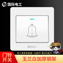 (Doorbell switch) Type 86 Dingdong Hotel hotel door button self-reset switch rebound normally open and normally closed