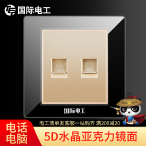 (Telephone computer)International electrician switch socket panel Household network cable Network telephone computer socket