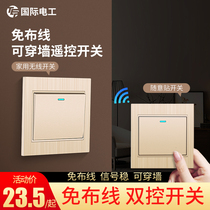  Remote control switch Wireless remote control Smart light panel controller 220v household wiring-free dual control remote free stickers