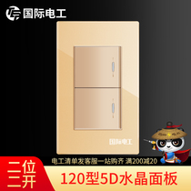 International Electrician 120 switch socket wall panel double open double - double - double - connected 2 - bit gold box two - open double control