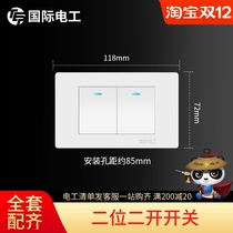 (Two position two open) international electrician wall power switch socket panel type 118 Magnolia White two open dual control