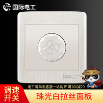 (Speed control switch)Pearlescent white household ceiling fan speed controller 220v variable speed controller General electric fan knob