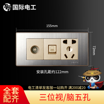 (Three-position TV computer five-hole) international electrical 118 switch socket panel stainless steel wire drawing socket