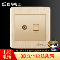 (TV phone) International electrician 86 switch socket panel home cable TV phone socket