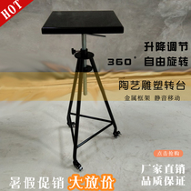 40cm countertop sculpture turntable rotatable sculpture table sculpture class shelf Pottery table lifting sculpture table