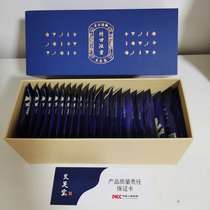 Aifoot Bao Foot 21 Pack Men and women Old and less versatile compact Belts Medicine Bag Hot Compress Raw jelly